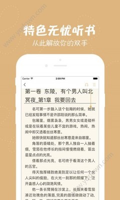 欧宝体育官方app